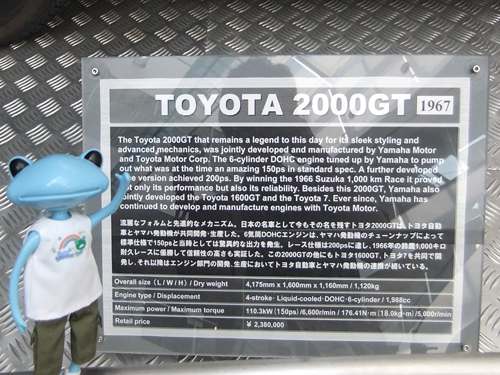 wan102.jpg