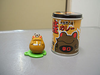 kero247.jpg