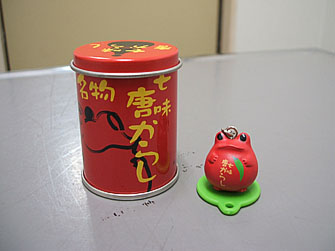 kero248.jpg