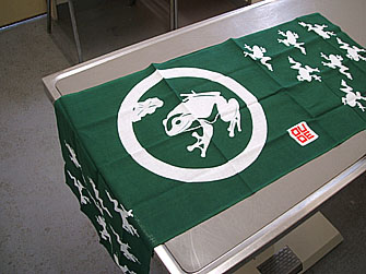 kero250.jpg