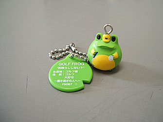 kero260.jpg