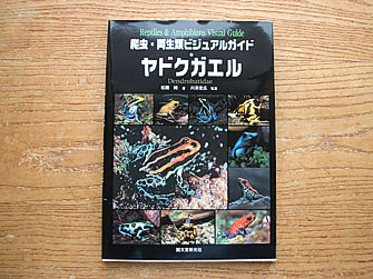 kero267.jpg