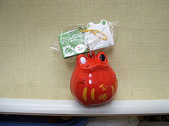kero299.jpg