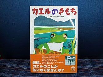 kero305.jpg