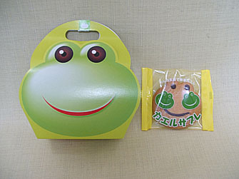 kero333.jpg