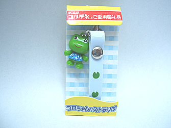 kero338.jpg