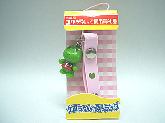 kero339.jpg