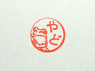 kero341.jpg