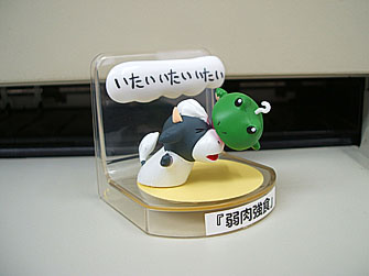 kero354.jpg