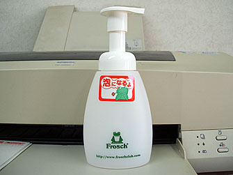 kero360.jpg