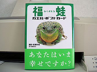 kero365.jpg
