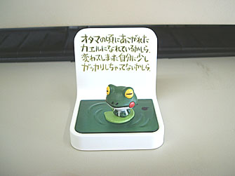 kero394.jpg