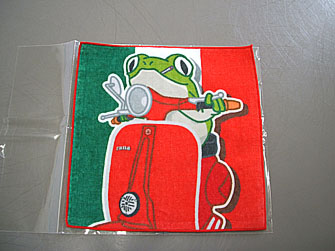 kero398.jpg