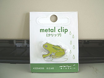 kero404.jpg