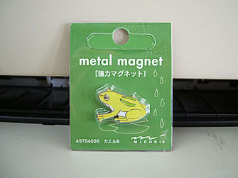 kero405.jpg