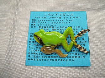 kero407.jpg