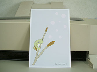 kero434.jpg