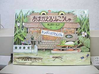 kero472.jpg