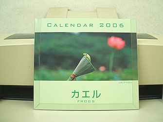 kero479.jpg