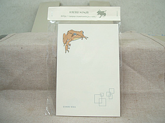 kero514.jpg