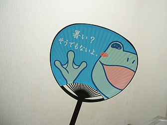 kero544.jpg