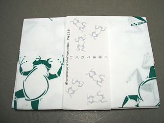 kero554.jpg