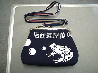 kero559.jpg