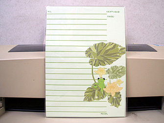 kero567.jpg