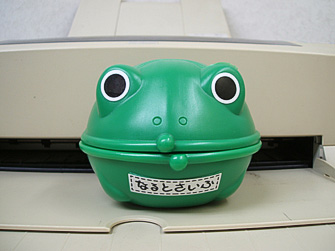 kero570.jpg