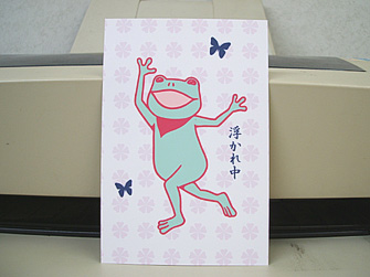kero571.jpg