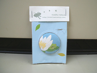 kero591.jpg
