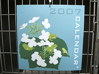 kero604.jpg
