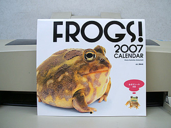 kero605.jpg