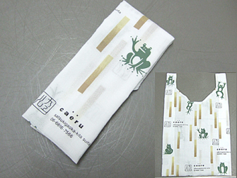 kero626.jpg