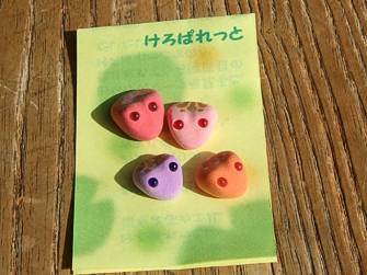 kero630.jpg