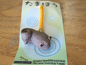 kero632.jpg