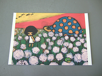 kero637.jpg