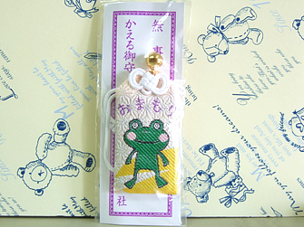 kero644.jpg