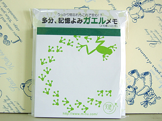 kero645.jpg