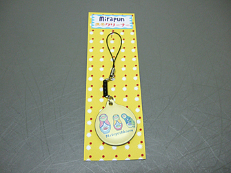 kero660.jpg