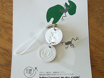 kero689.jpg